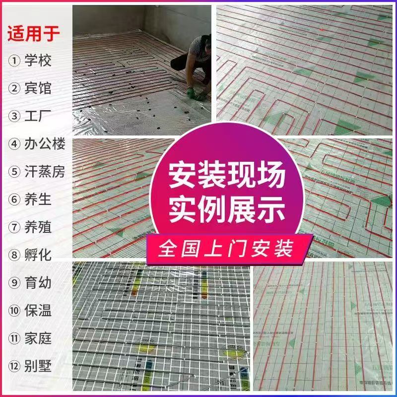轮台县 石墨烯电地暖公司哪家好？售后保障深度解析